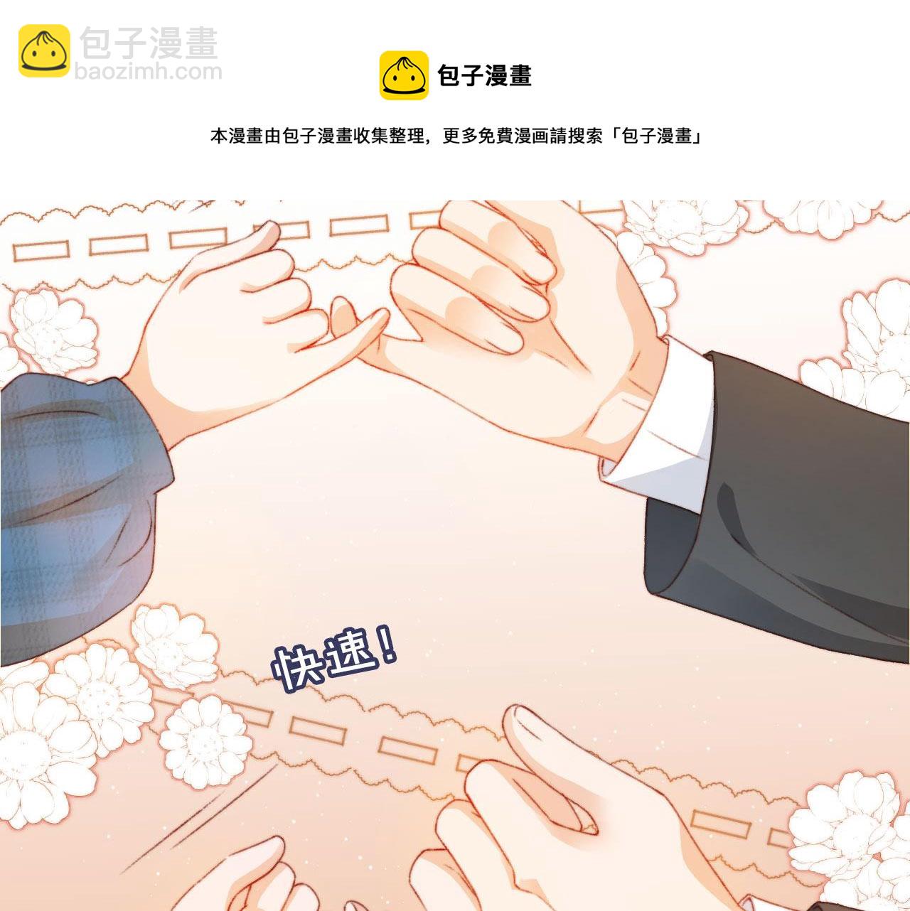 第9话 猫狗大战(1/3)-第11话