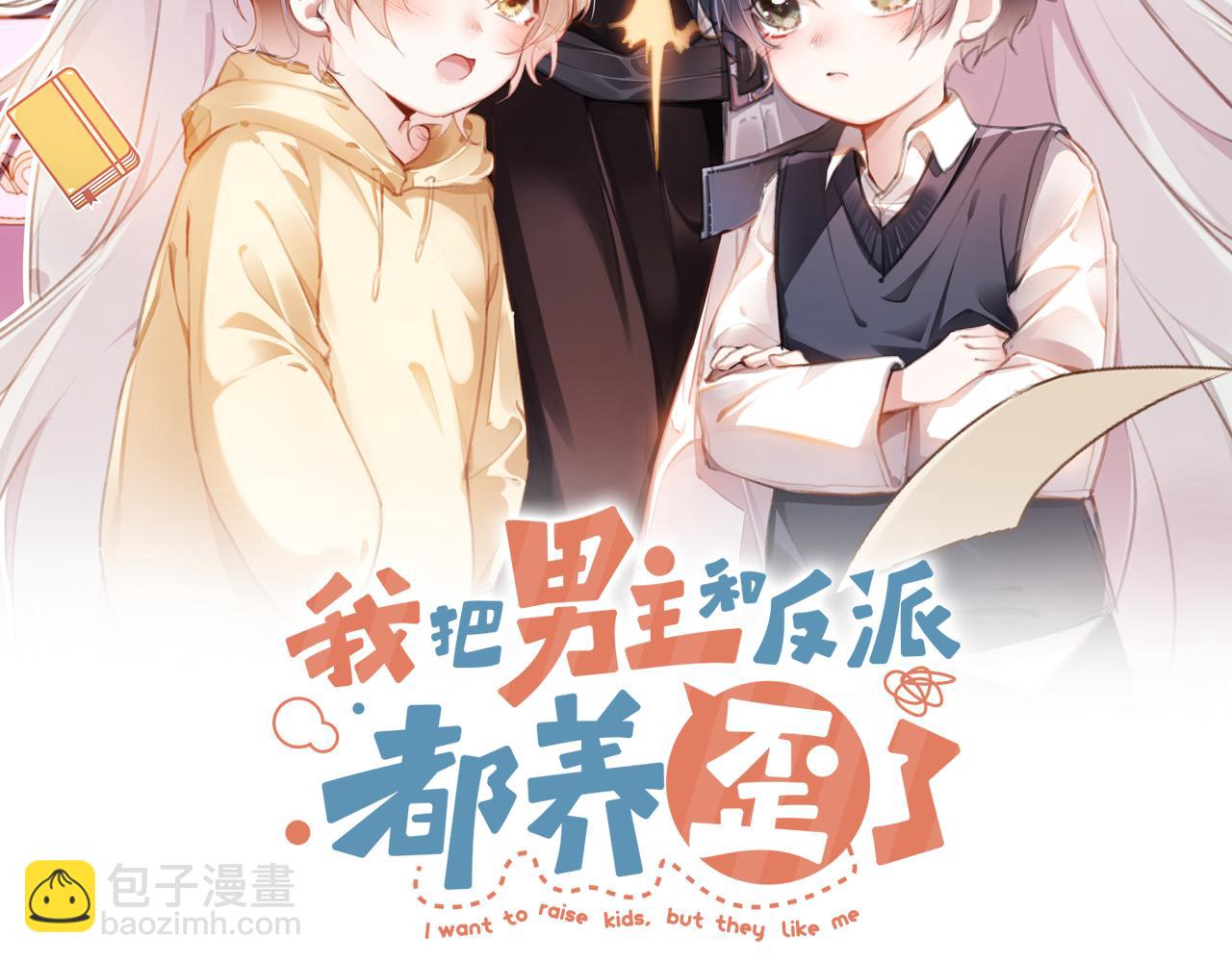 第11话 我也想要糖~(1/3)-第13话