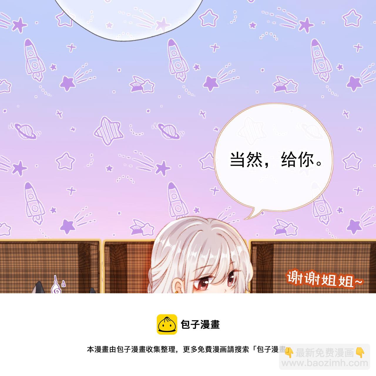 第11话 我也想要糖~(1/3)-第13话