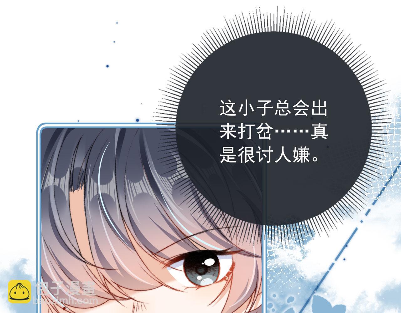 第11话 我也想要糖~(1/3)-第13话