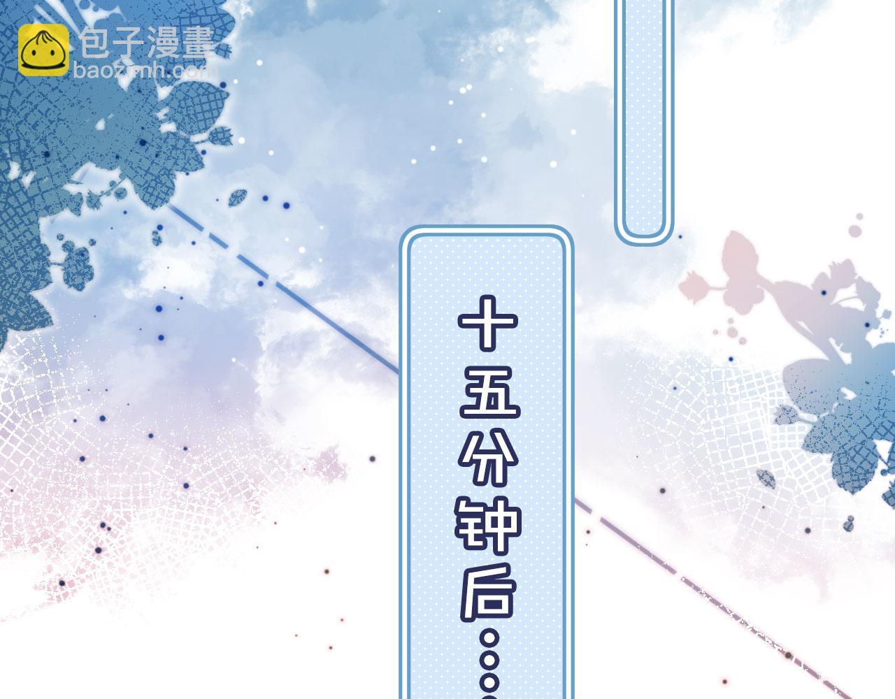 第11话 我也想要糖~(1/3)-第13话