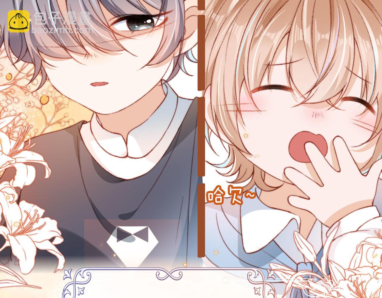第11话 我也想要糖~(1/3)-第13话