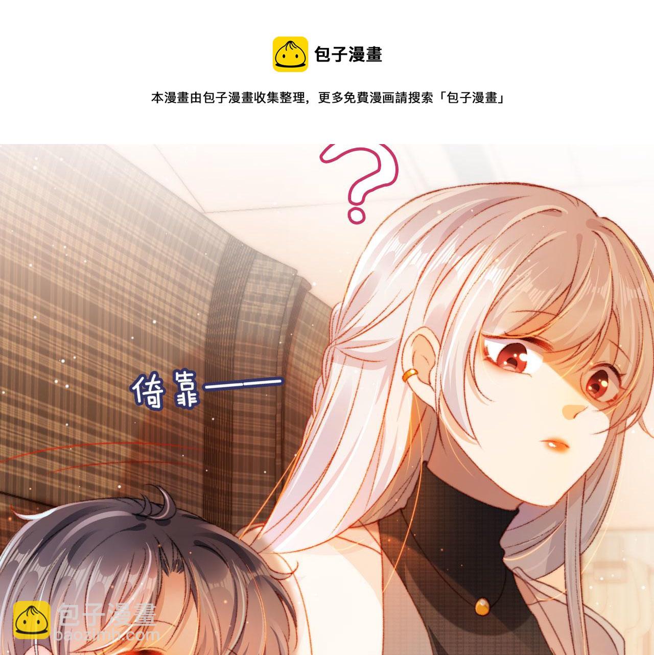 第11话 我也想要糖~(1/3)-第13话