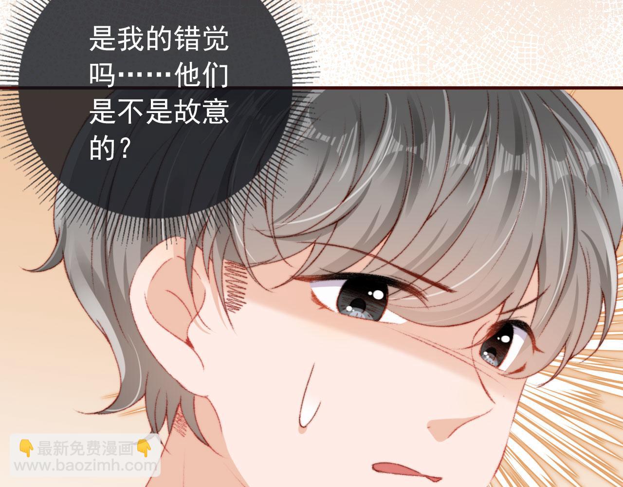 第13话 敢动我弟弟？(1/3)-第15话