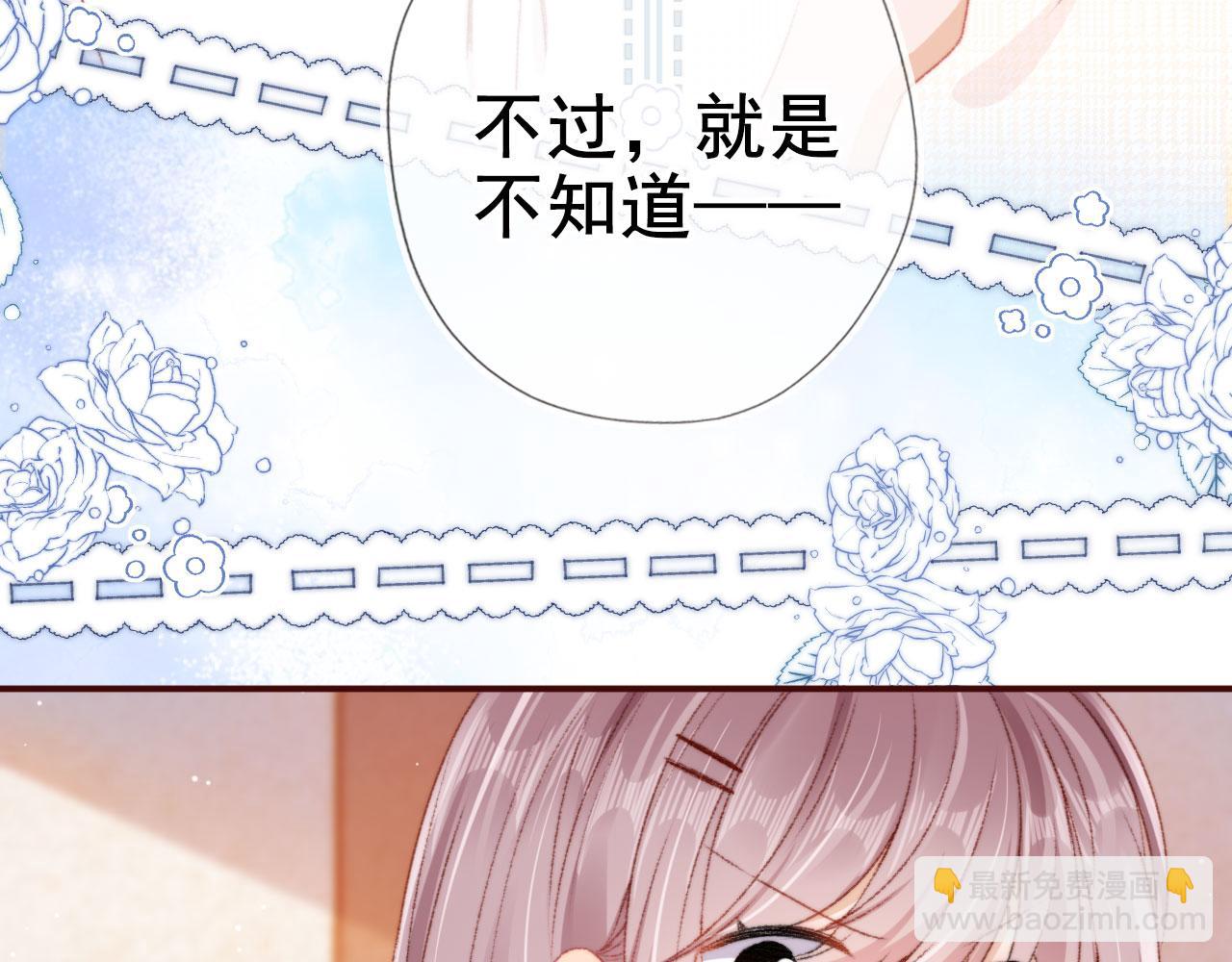 第13话 敢动我弟弟？(1/3)-第15话