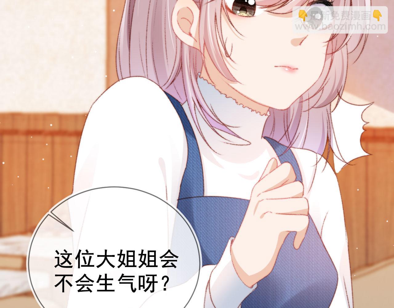 第13话 敢动我弟弟？(1/3)-第15话