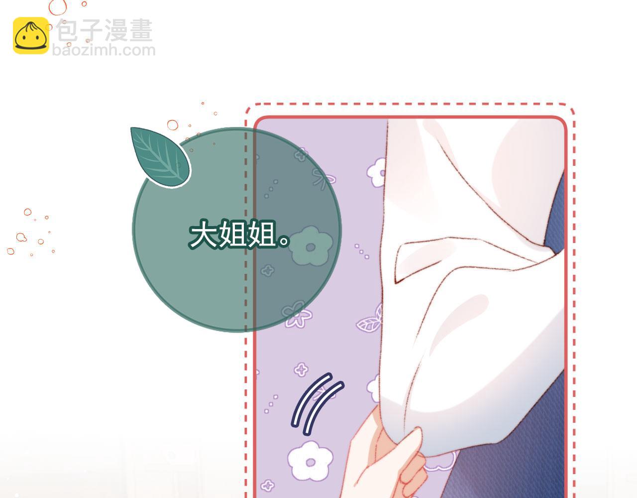 第13话 敢动我弟弟？(1/3)-第15话
