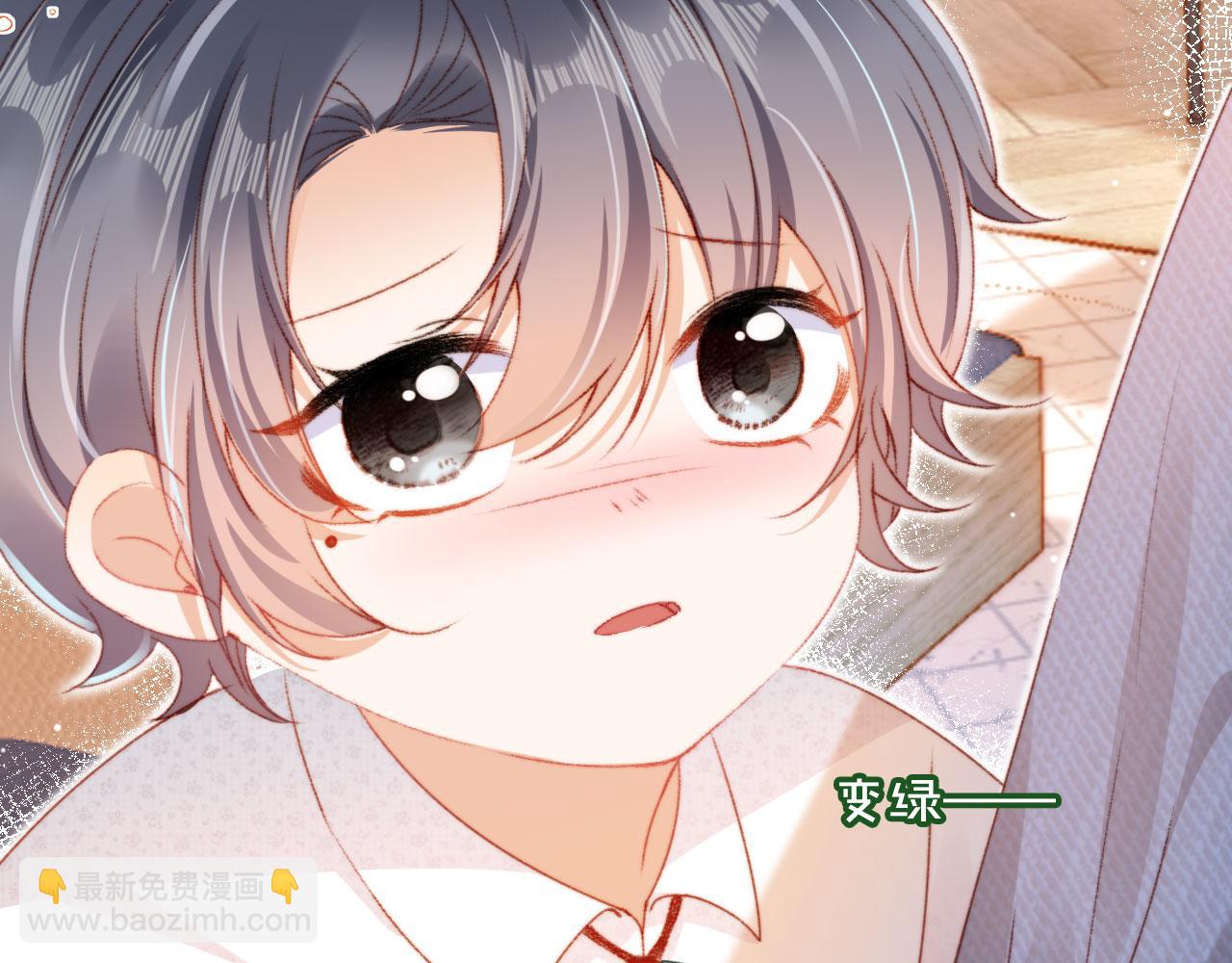 第13话 敢动我弟弟？(1/3)-第15话