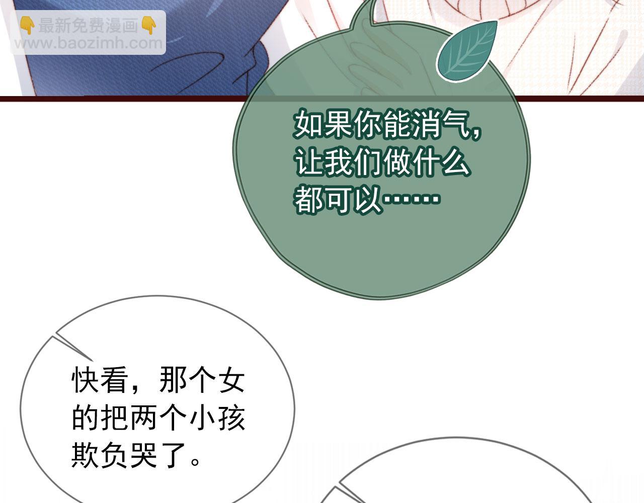 第13话 敢动我弟弟？(1/3)-第15话