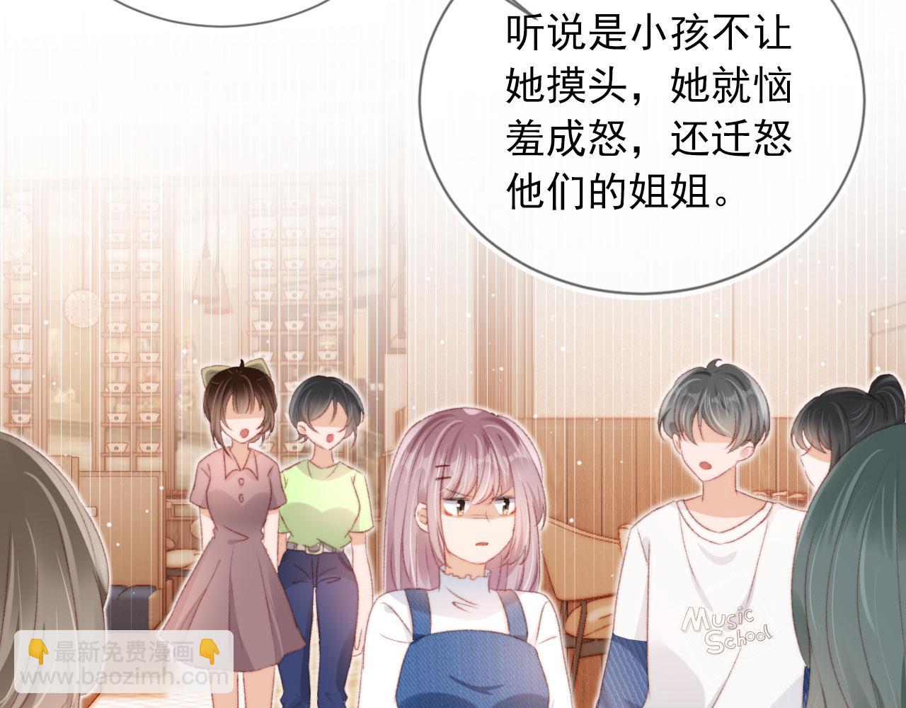 第13话 敢动我弟弟？(1/3)-第15话
