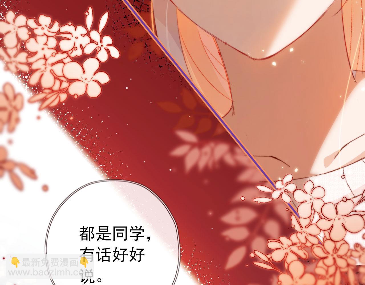 第13话 敢动我弟弟？(1/3)-第15话