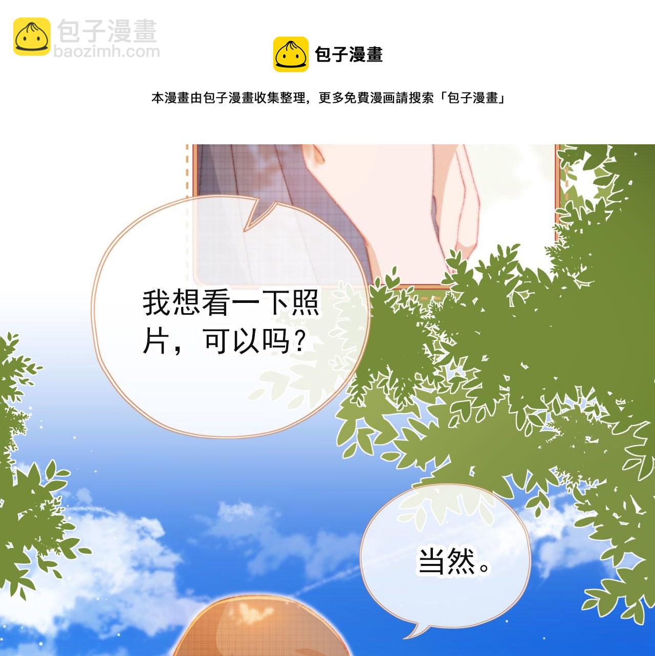 第15话 失落(1/3)-第17话
