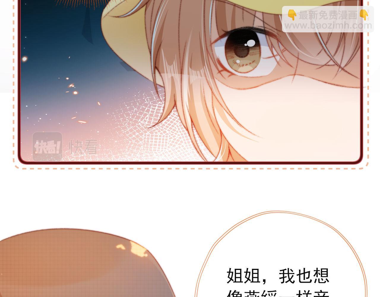 第15话 失落(1/3)-第17话