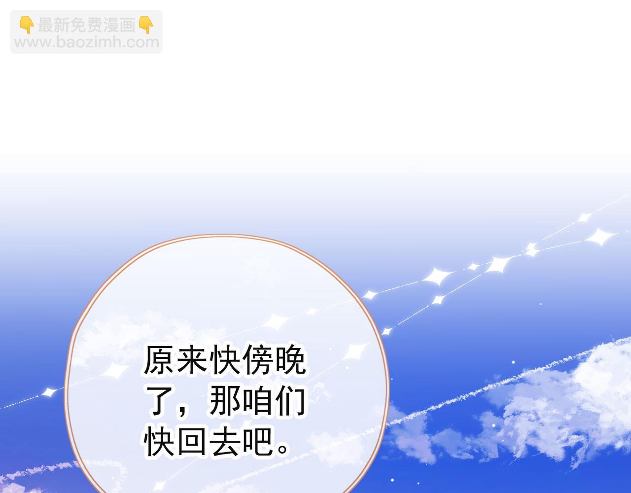 第15话 失落(1/3)-第17话