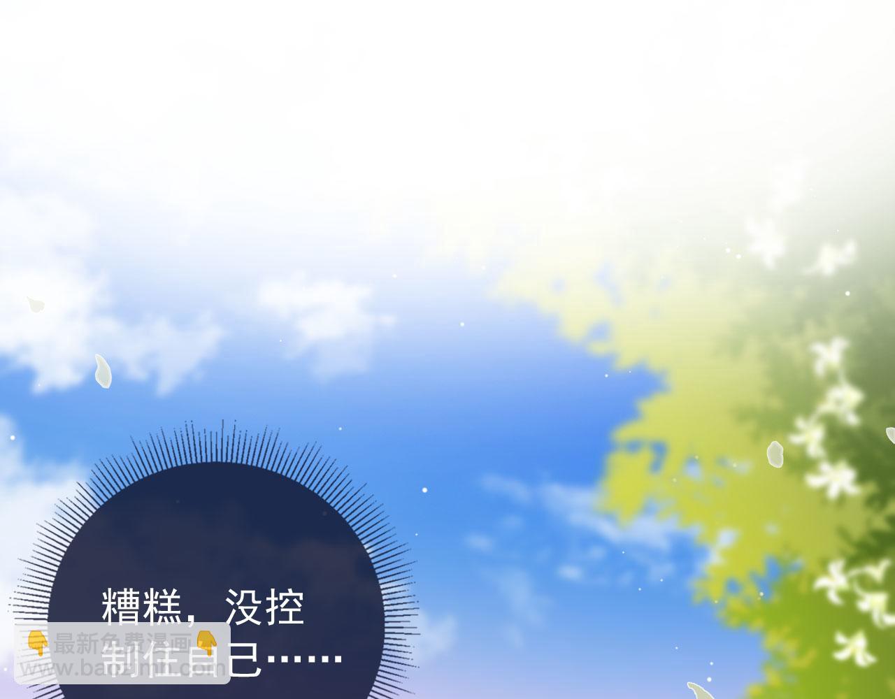 第15话 失落(1/3)-第17话