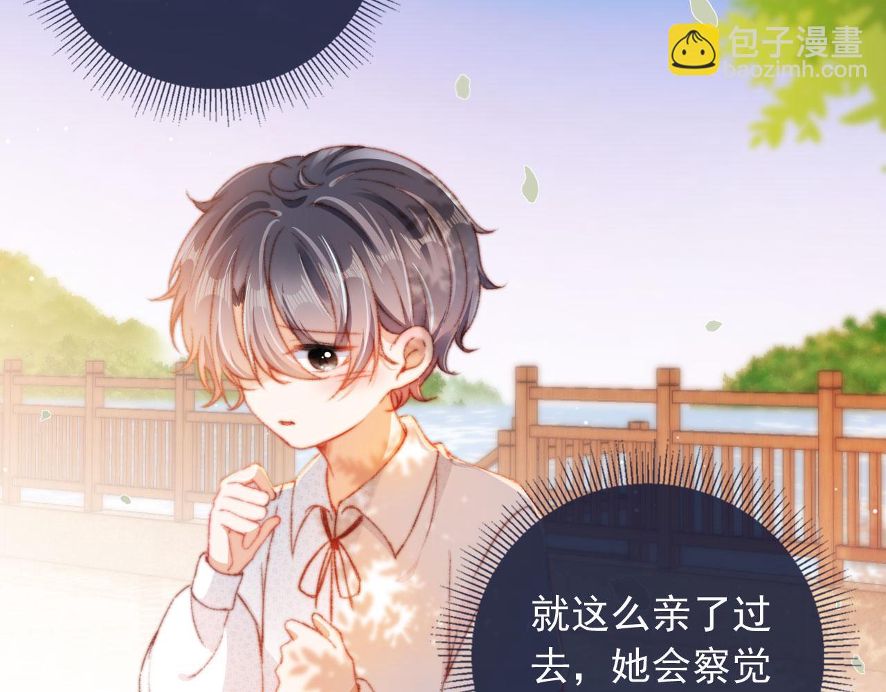 第15话 失落(1/3)-第17话