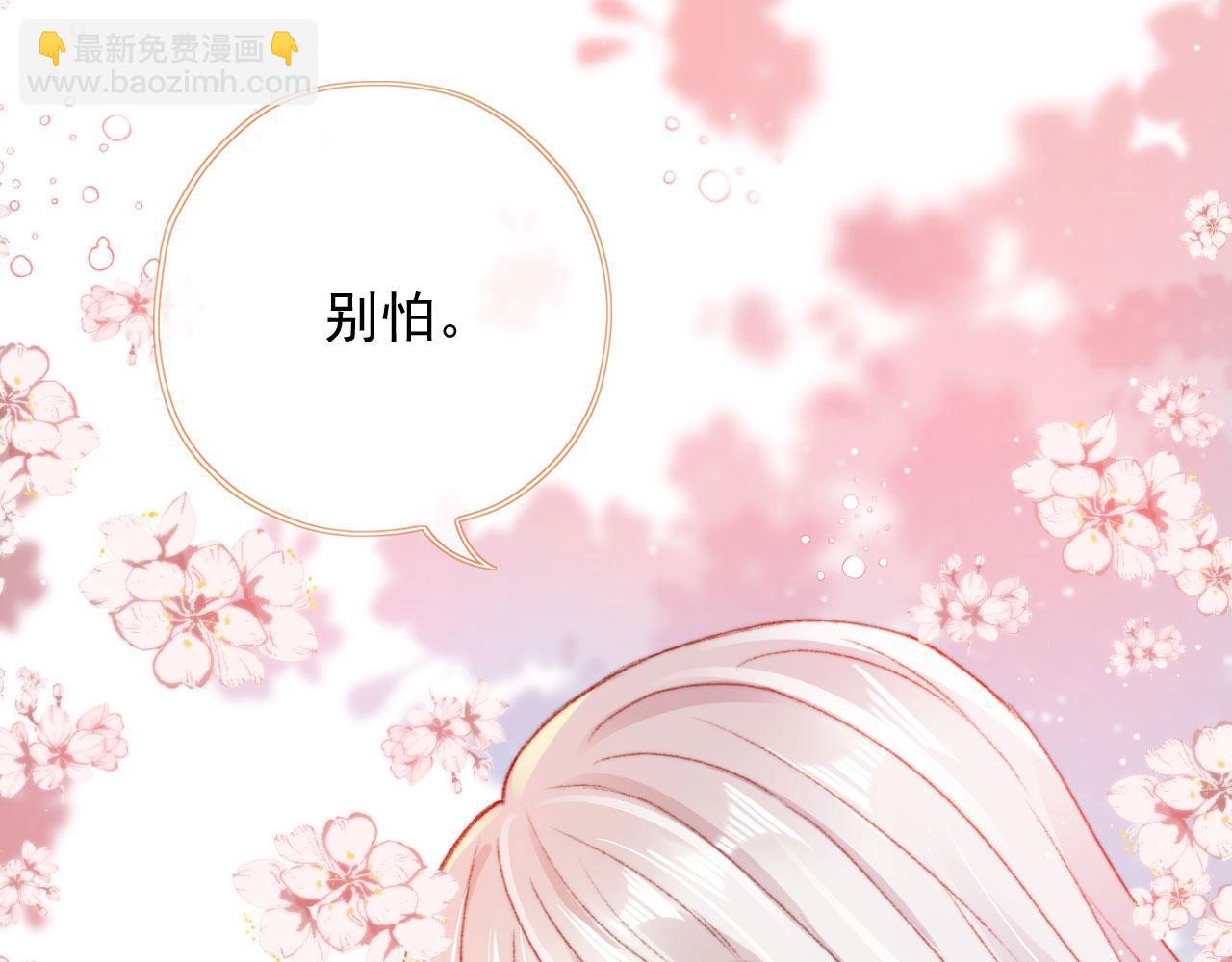 第17话 女主登场！(1/4)-第19话