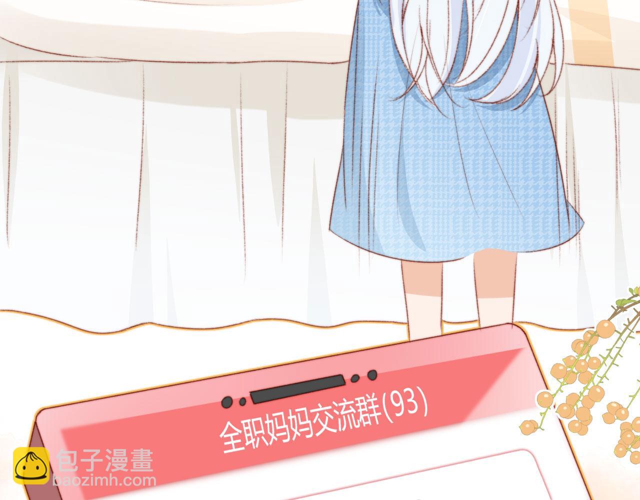 第17话 女主登场！(1/4)-第19话