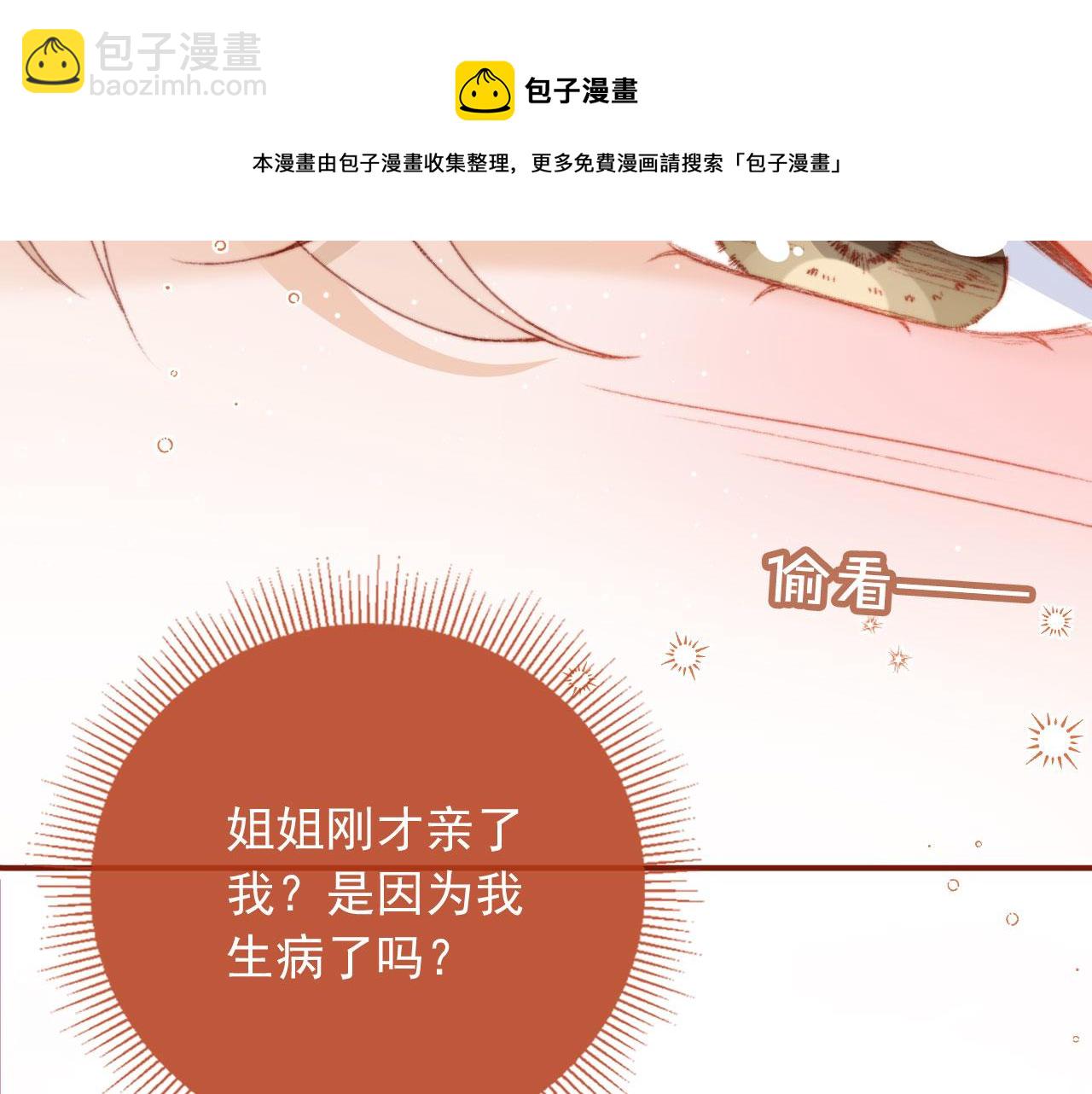 第17话 女主登场！(1/4)-第19话