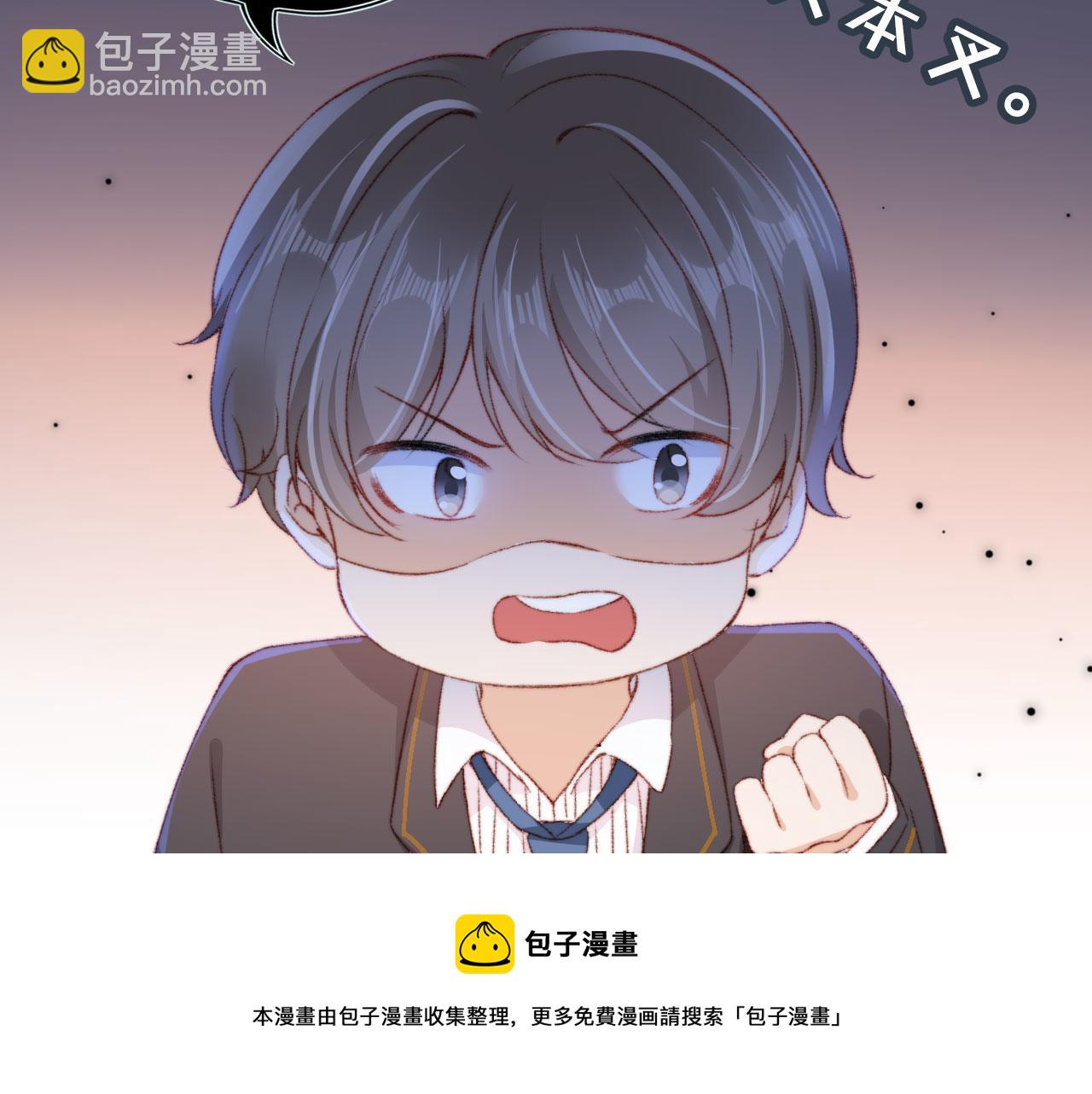 第19话 我来对线(1/3)-第21话