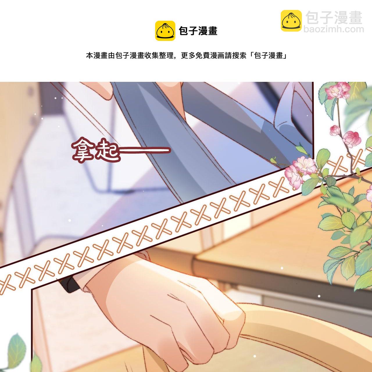 第19话 我来对线(1/3)-第21话