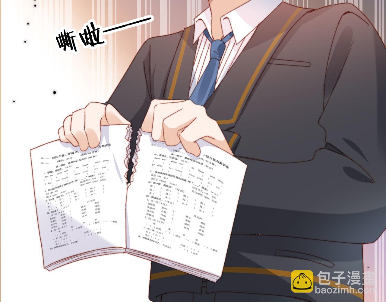 第19话 我来对线(1/3)-第21话