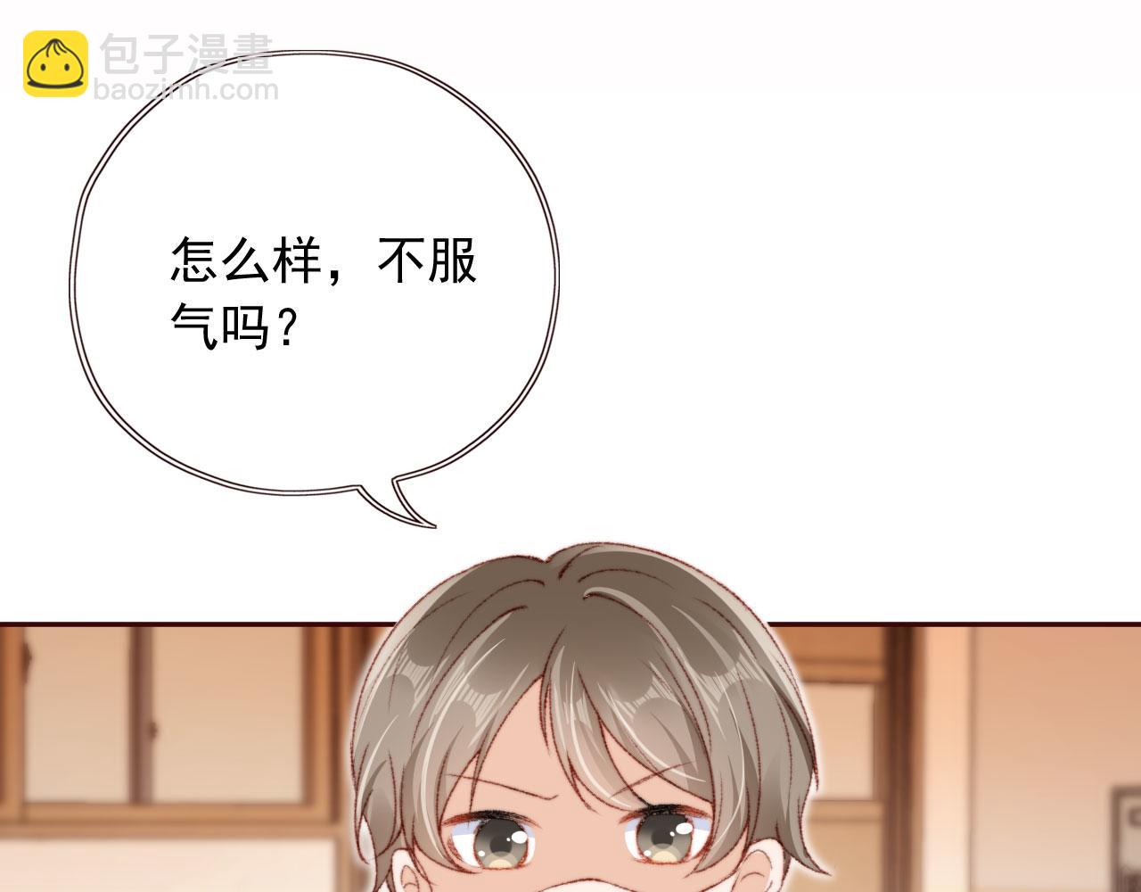 第19话 我来对线(1/3)-第21话