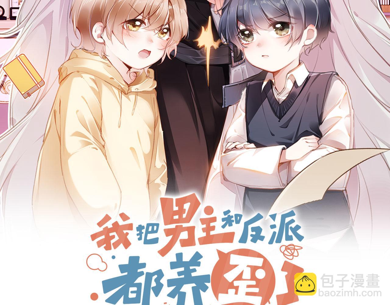 第21话 卷！(1/3)-第23话