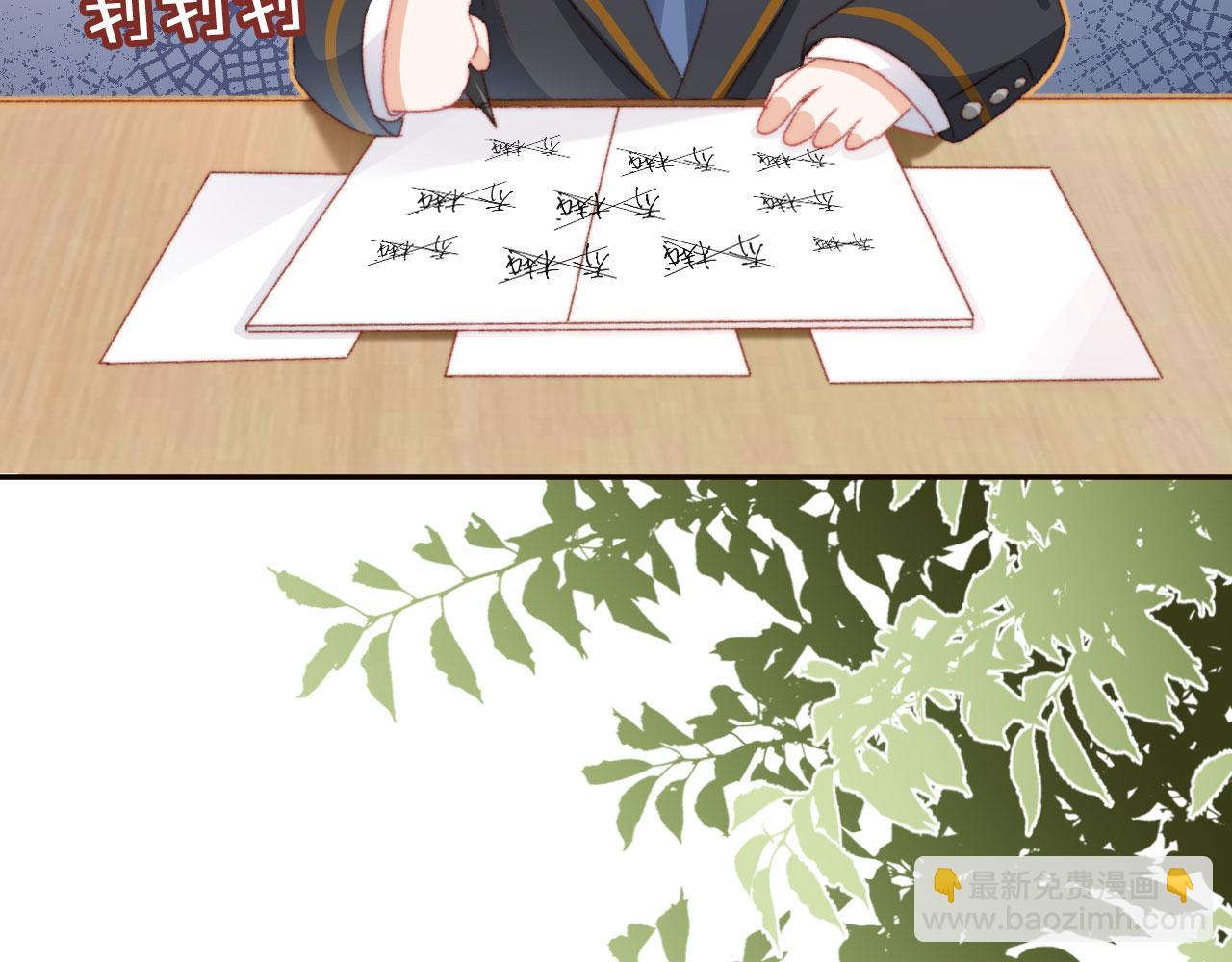 第21话 卷！(1/3)-第23话
