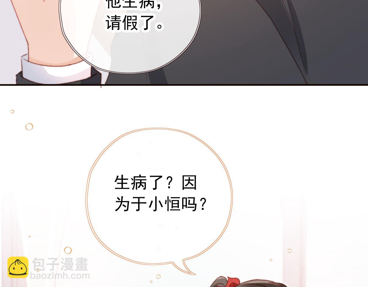 第21话 卷！(1/3)-第23话