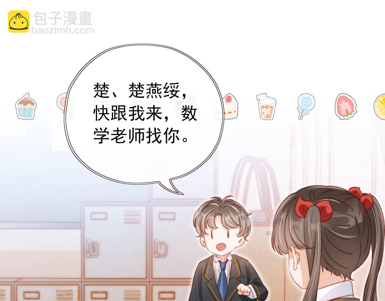第21话 卷！(1/3)-第23话