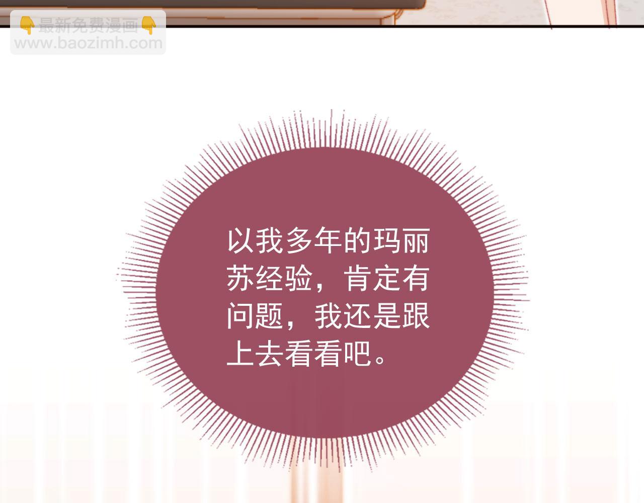 第21话 卷！(1/3)-第23话