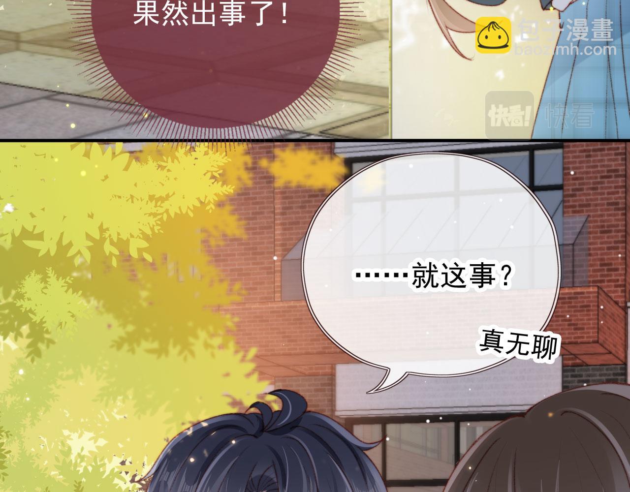 第21话 卷！(1/3)-第23话