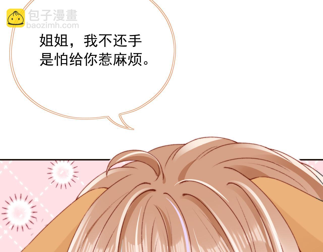 第21话 卷！(1/3)-第23话