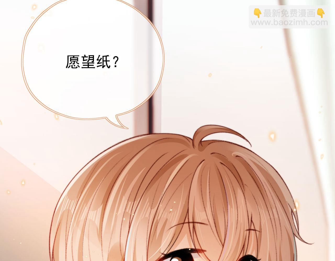 第23话 你的愿望(1/3)-第25话