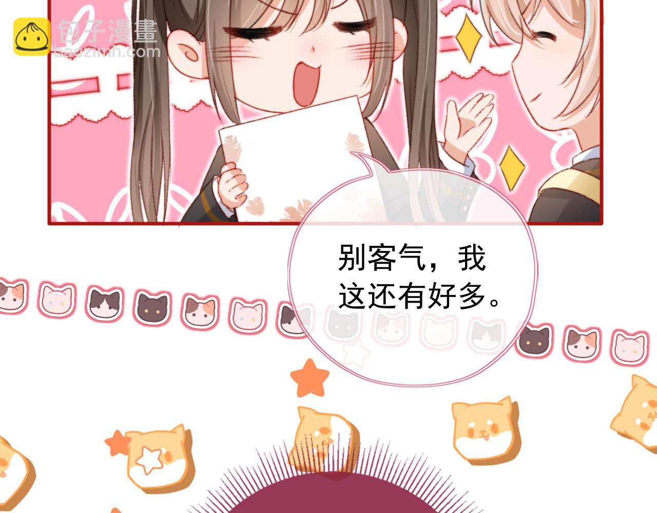 第23话 你的愿望(1/3)-第25话