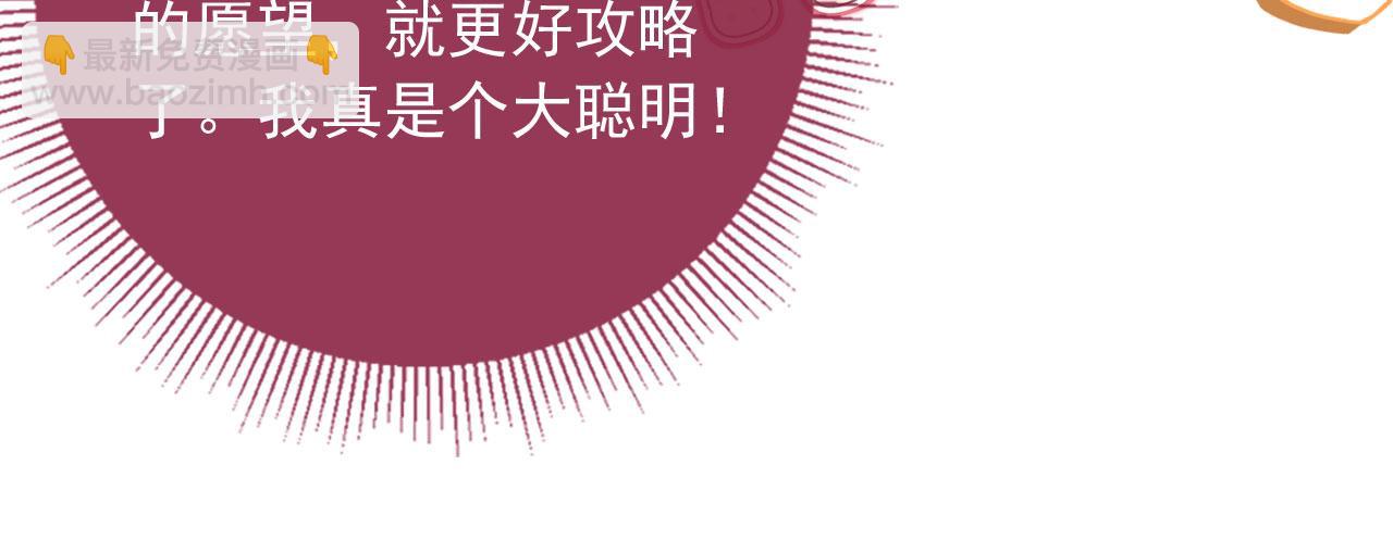 第23话 你的愿望(1/3)-第25话