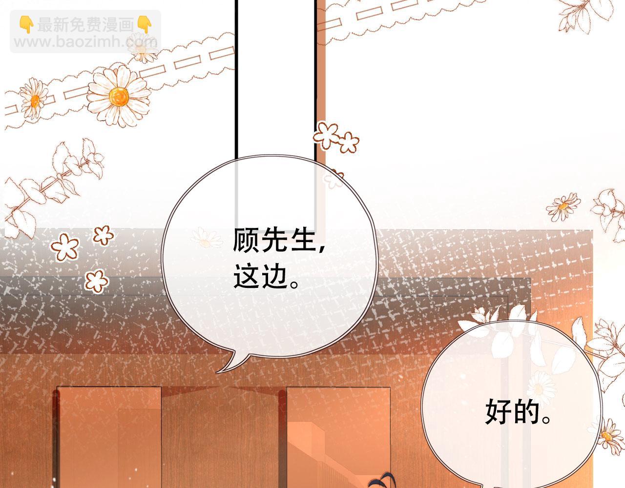 第27话 打脸凤凰男(1/4)-第29话