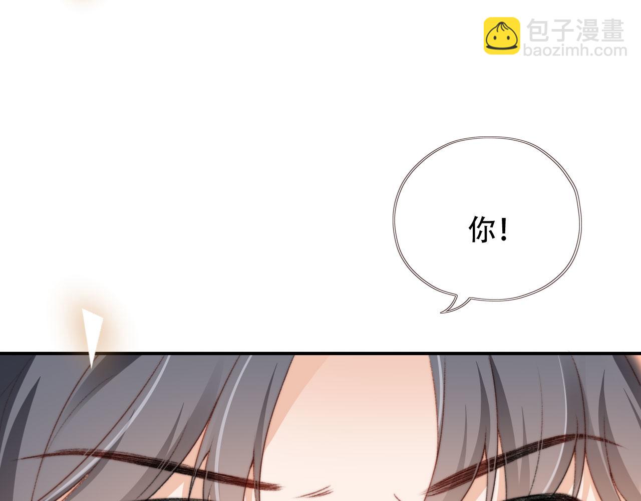 第27话 打脸凤凰男(1/4)-第29话