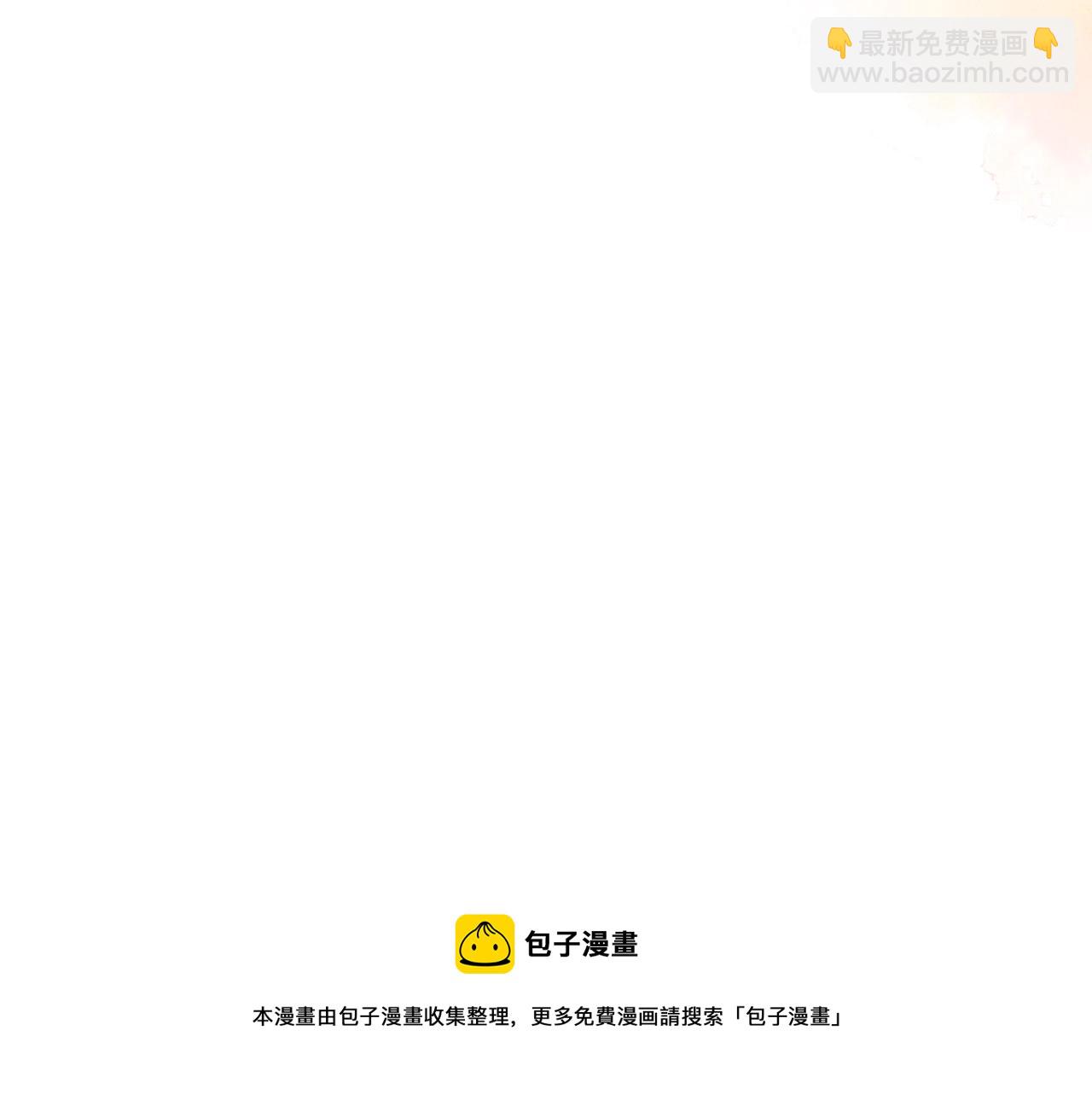 第1话 收养男主(1/4)-第3话