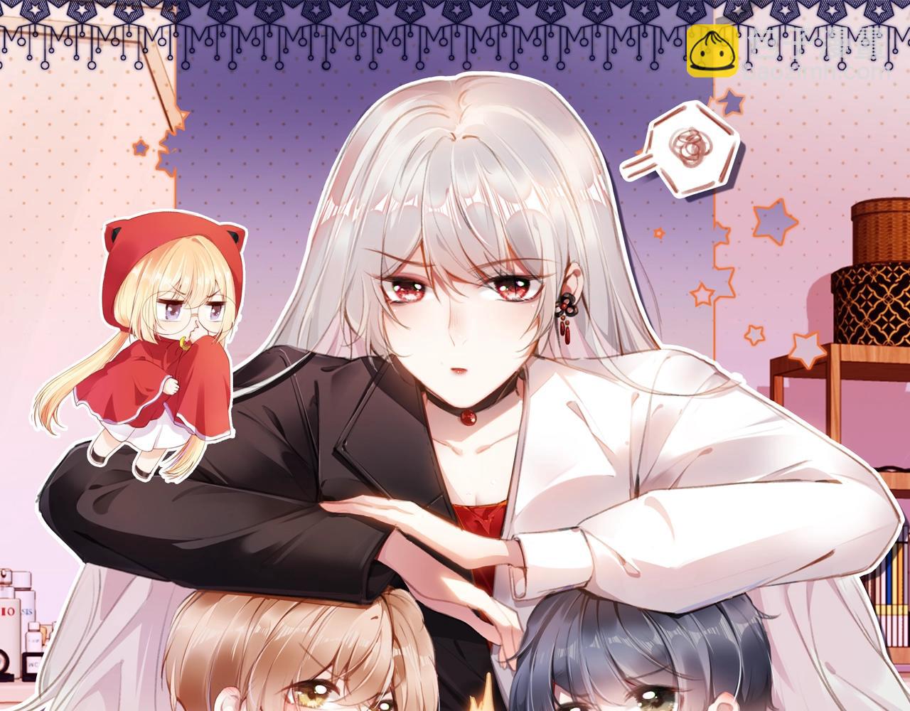 第1话 收养男主(1/4)-第3话