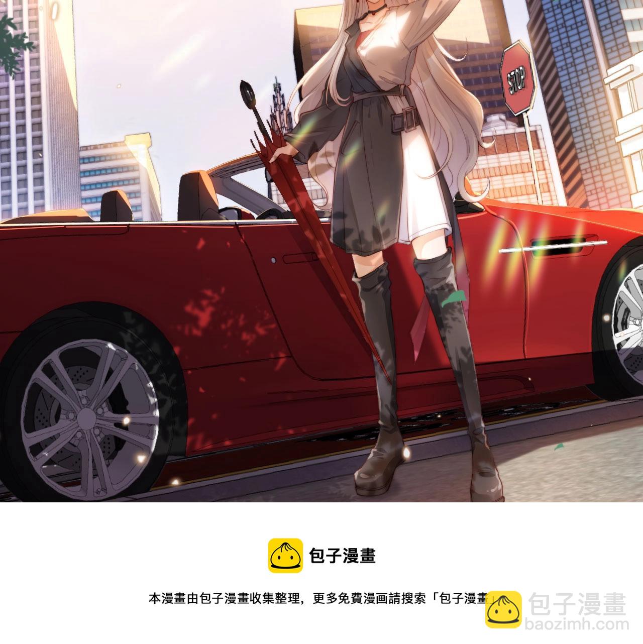 第1话 收养男主(1/4)-第3话