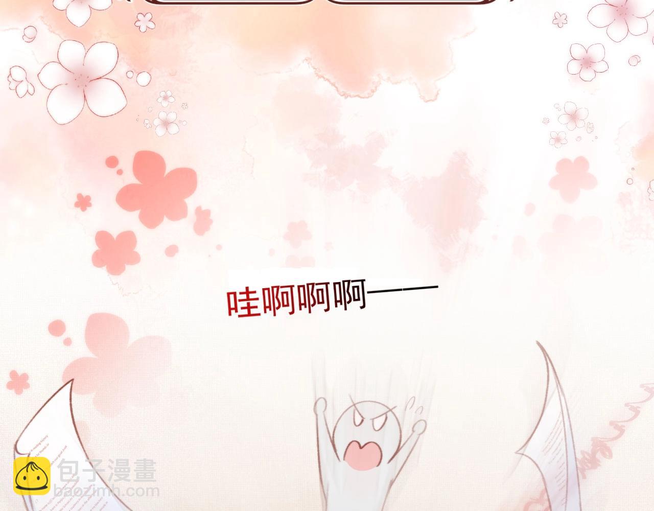 第1话 收养男主(1/4)-第3话