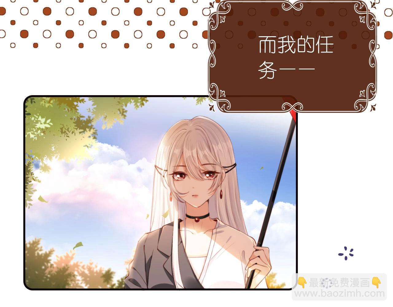 第1话 收养男主(1/4)-第3话