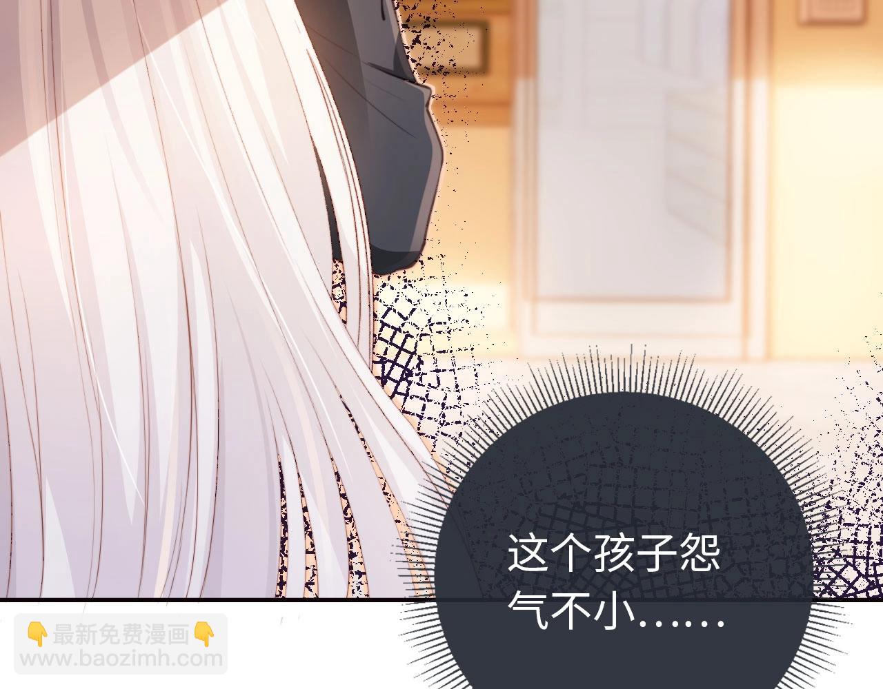 第1话 收养男主(1/4)-第3话