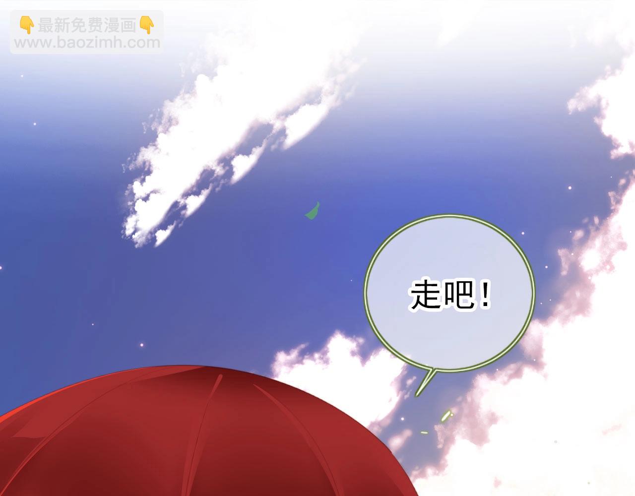 第1话 收养男主(1/4)-第3话