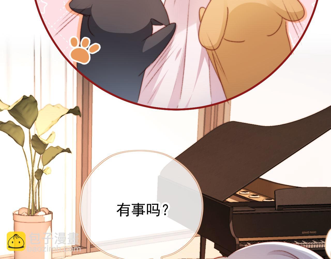 第29话 约会大作战(1/3)-第31话