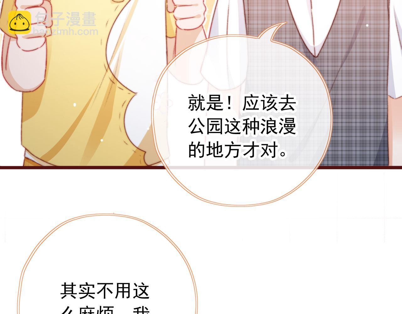 第29话 约会大作战(1/3)-第31话