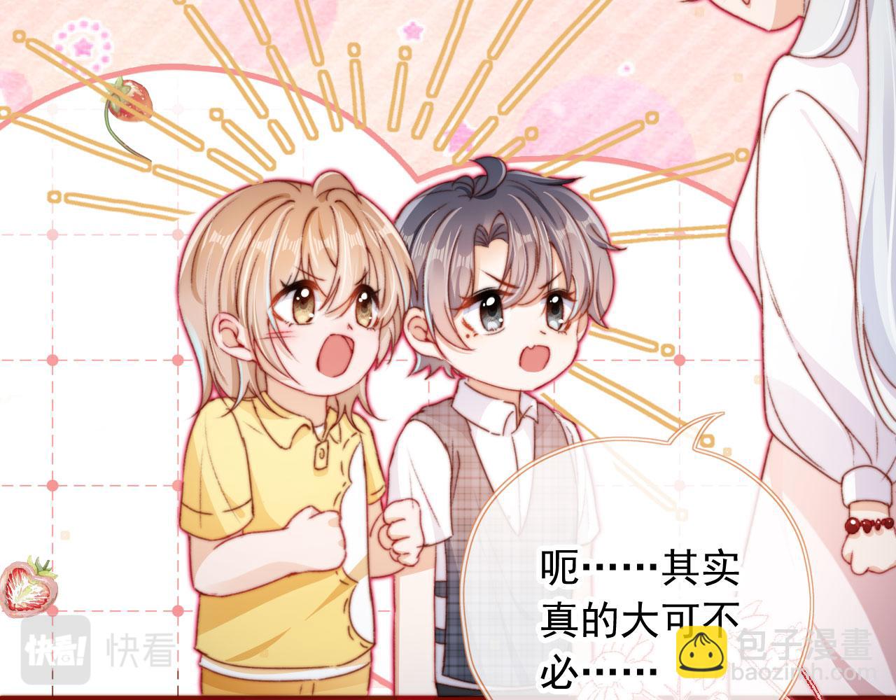 第29话 约会大作战(1/3)-第31话