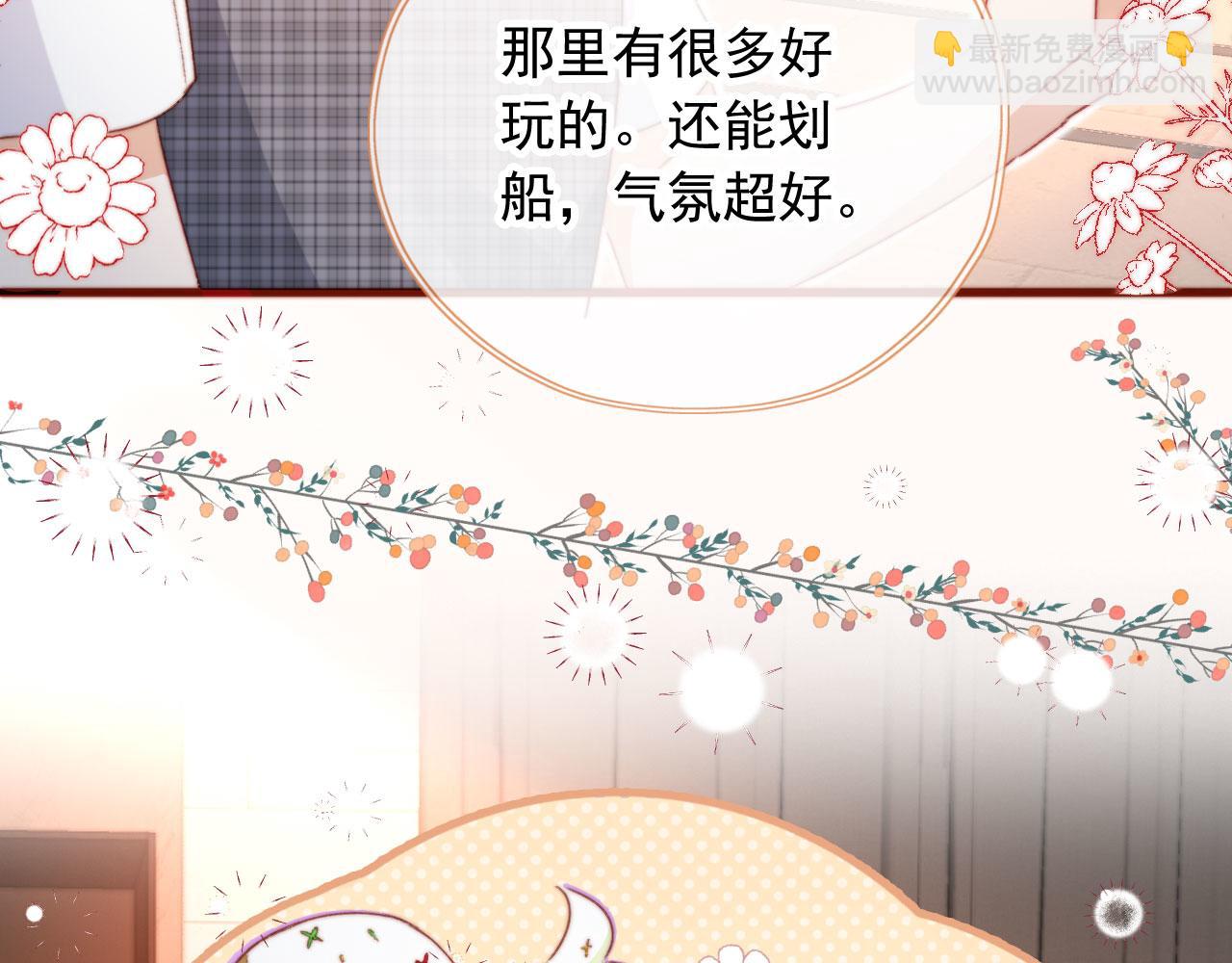 第29话 约会大作战(1/3)-第31话